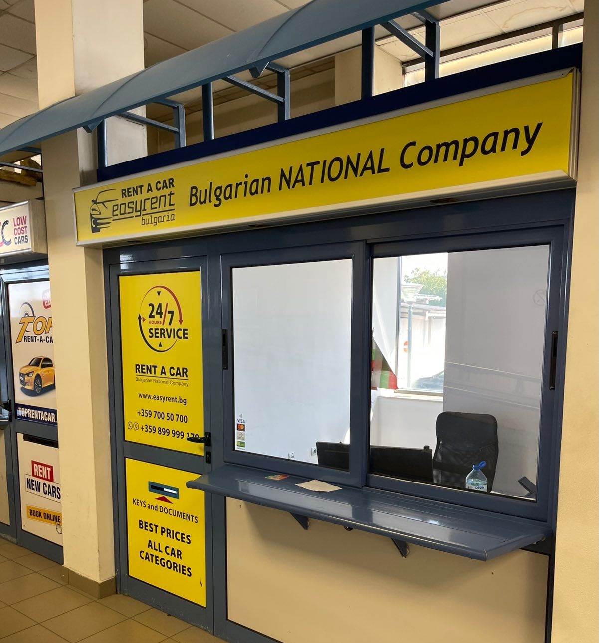 Летище София - Терминал 1 (SOF)