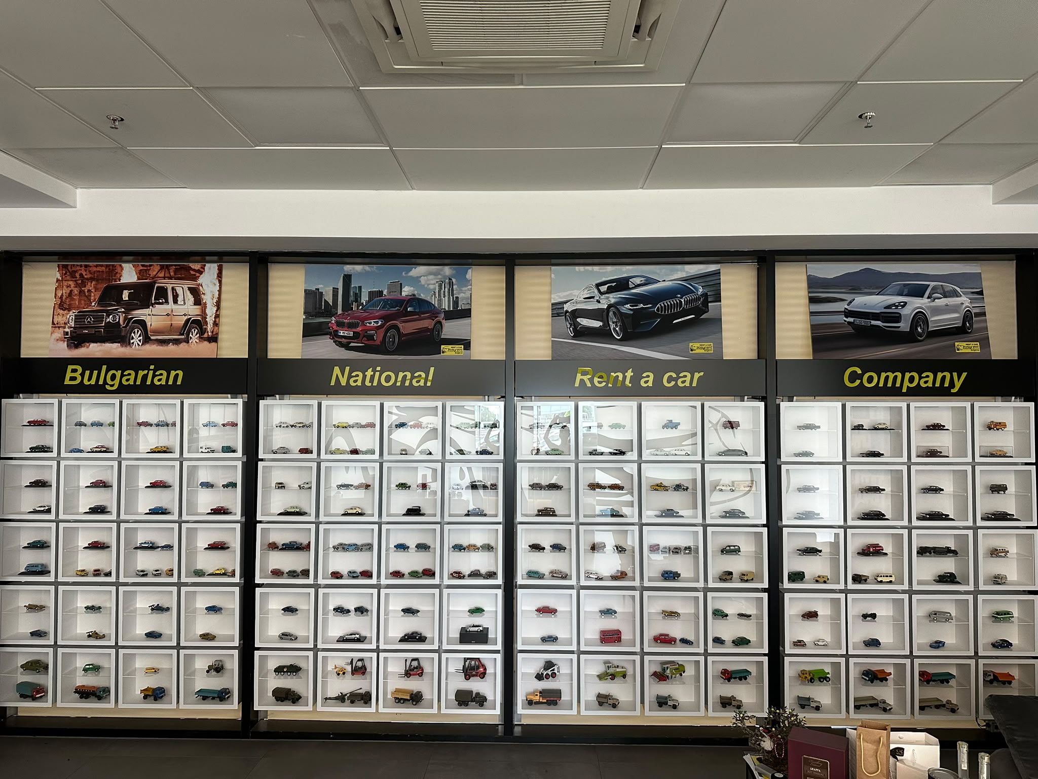 Sofia city-Showroom (11 Briuksel Blvd.)